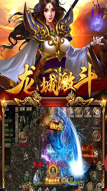 暗黑超神传奇手游