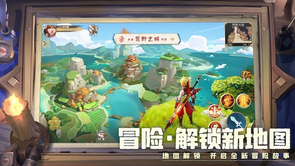 未晓星程手机版