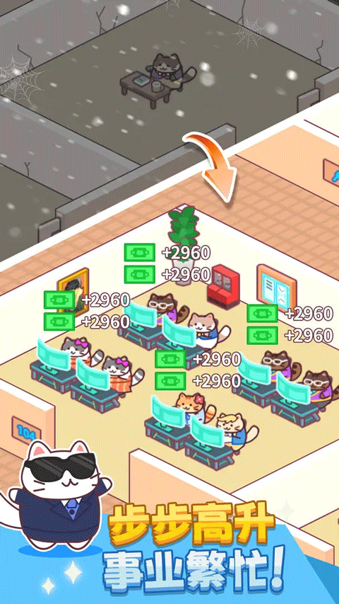 搬砖之王最新版本