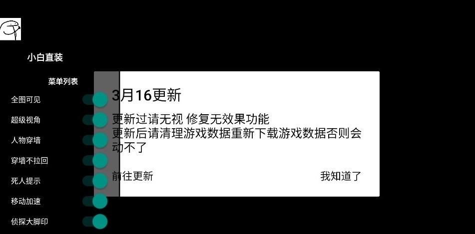 太空行动官方正版