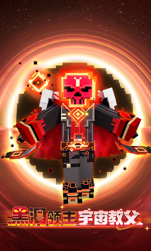 我的世界斗罗大陆手机版