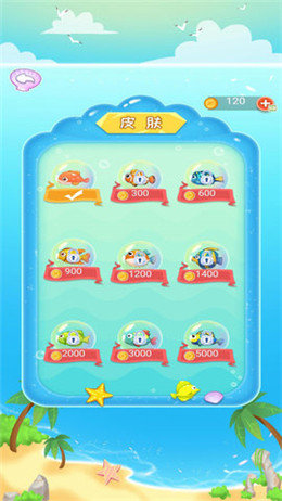 拯救小金鱼游戏