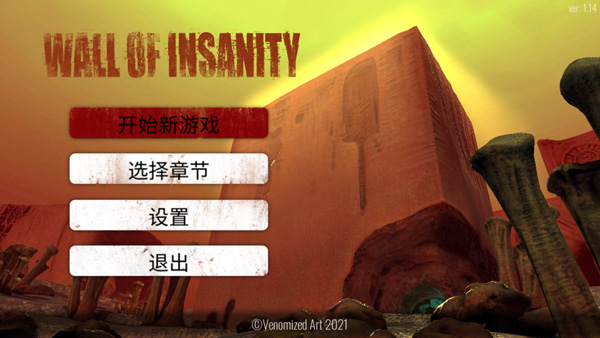 疯狂之墙手游下载安装