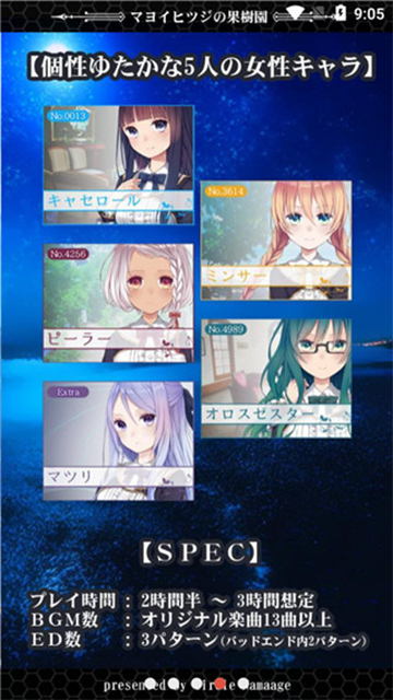 迷途羊的果树园汉化版