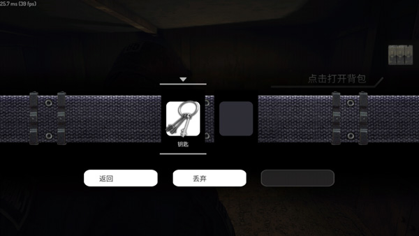 疯狂之墙手游下载安装