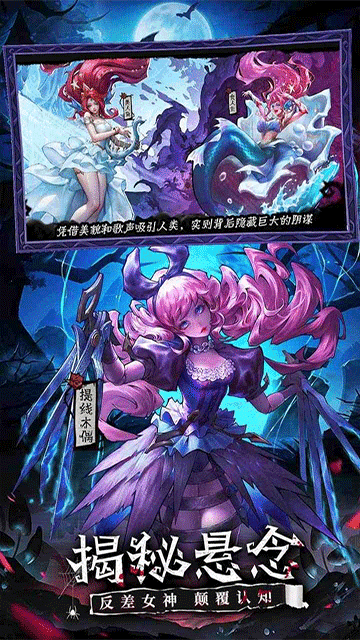 女武神战纪手游