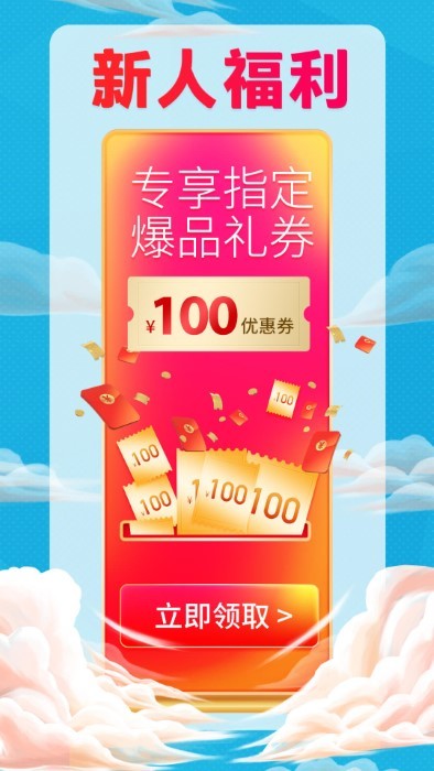 hp惠普商城最新版