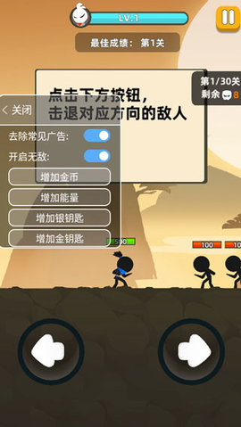 我功夫特牛苹果版