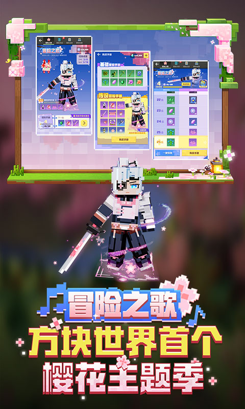 我的世界中国版手机版