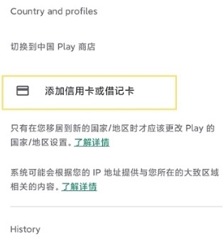 谷歌应用商店最新版2023下载安装-谷歌应用商店最新版2023官方中文版v36.6.20(Google Play)