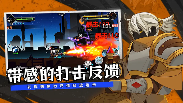 薇薇安和骑士最新版