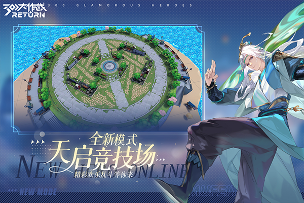 300大作战官方版