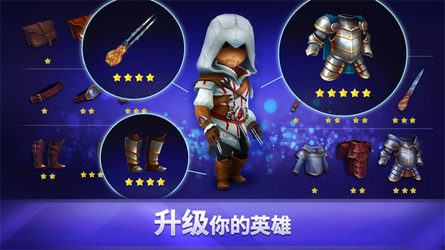 刺客信条燎原官方版