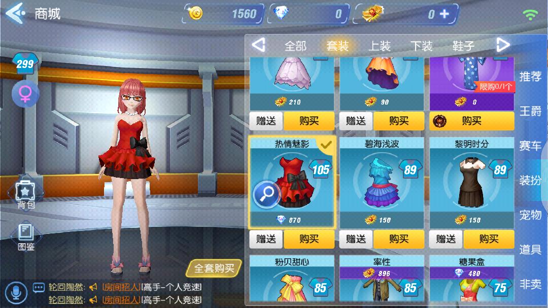 超能力冲刺gm版