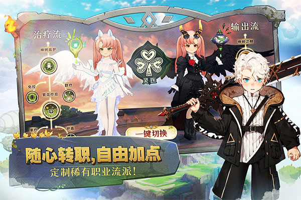 森之国度官方正版