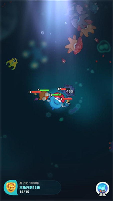 吞噬进化海底霸主