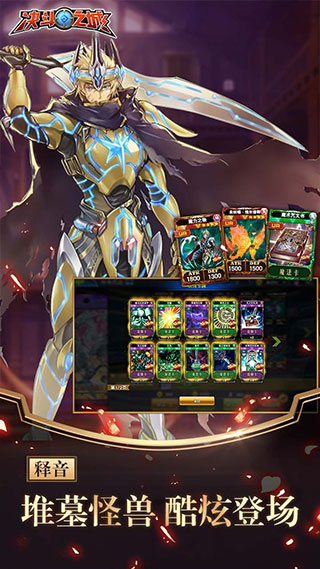 决斗之城果盘版