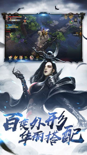 童话大乱斗手机版