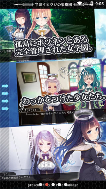 迷途羊的果树园汉化版