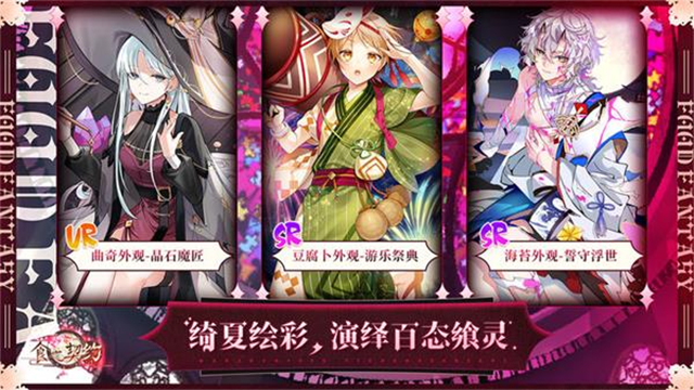 食之契约华为渠道服