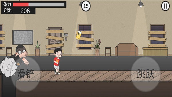 老王快跑小游戏