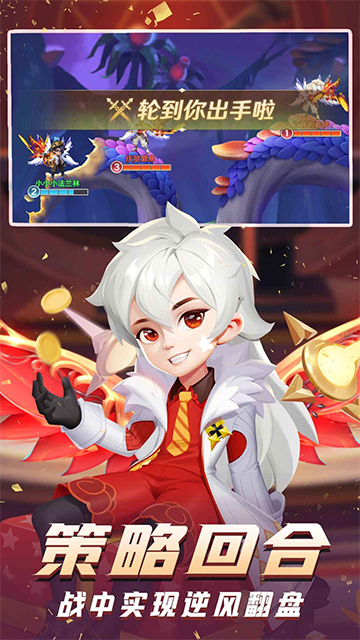 弹弹奇妙冒险安卓版