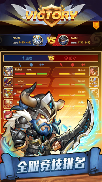 传奇召唤师华为版