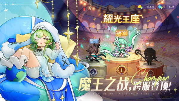 指尖像素城官方正版