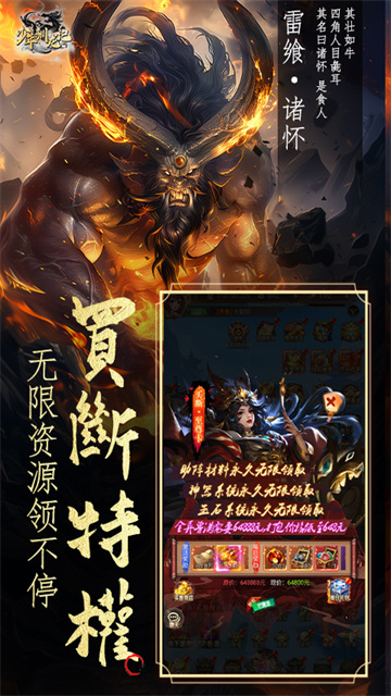 少年驯龙记折扣版