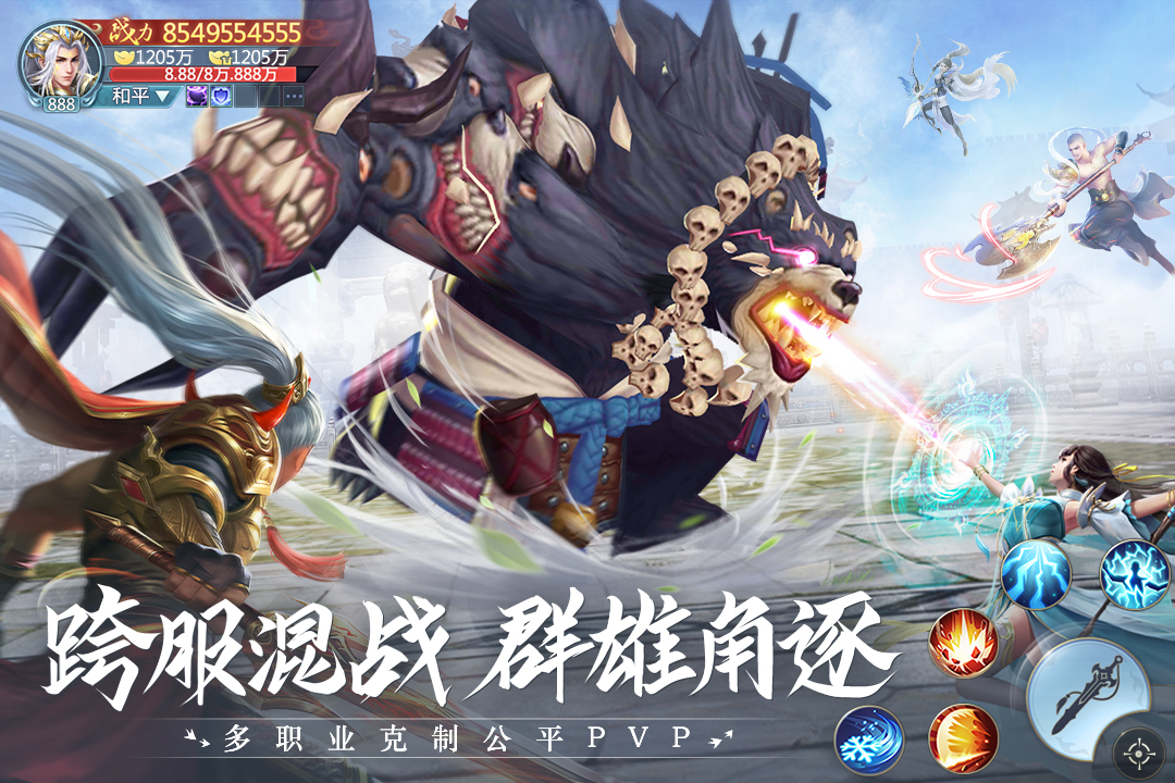 青云诀2游戏