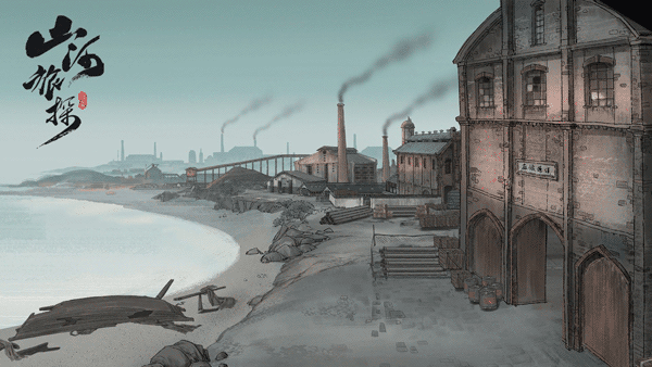 山河旅探免费版