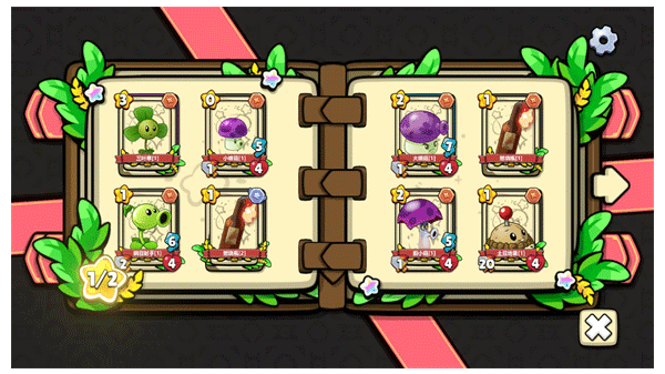 植物大战僵尸卡牌