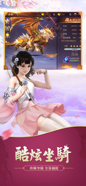 冒险大作战手机版