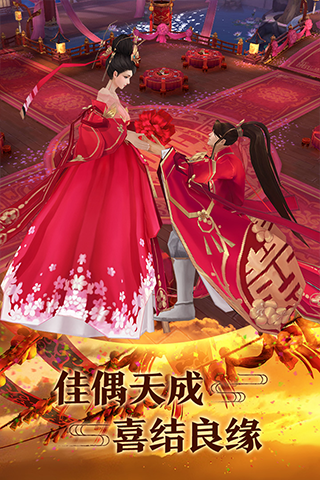 青云传手机游戏
