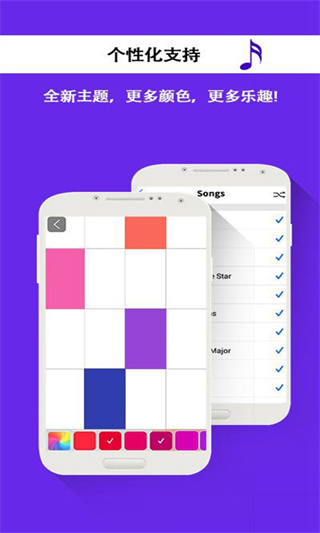 别踩白块儿官方正版