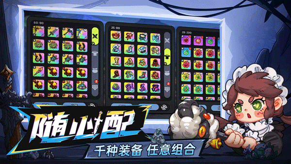 英勇之地手机版