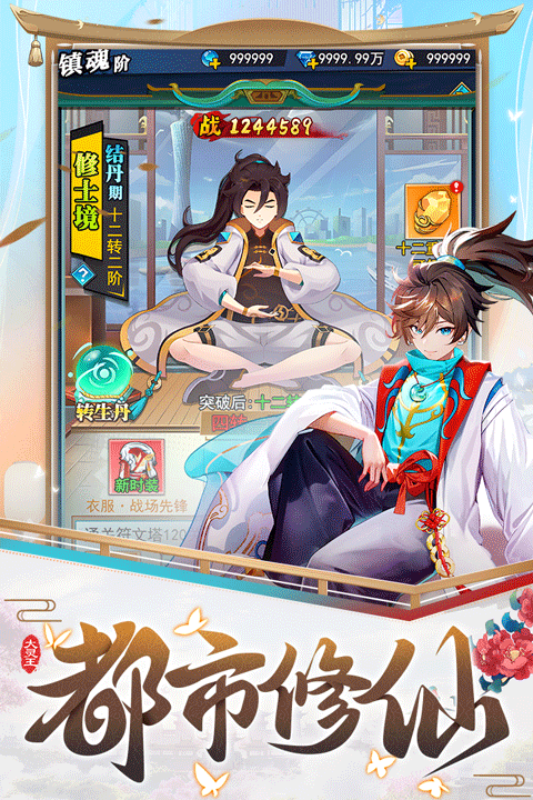 异界深渊大灵王