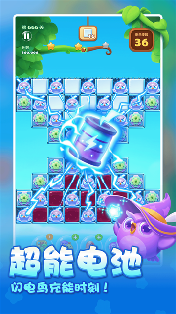 开心消消乐赚钱版