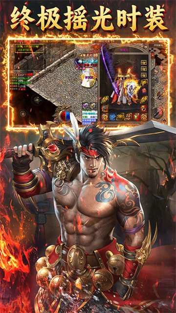 沙城之战0.1折手游