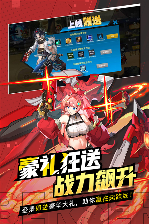 格斗城之战手游