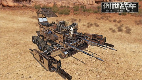 创世战车游戏