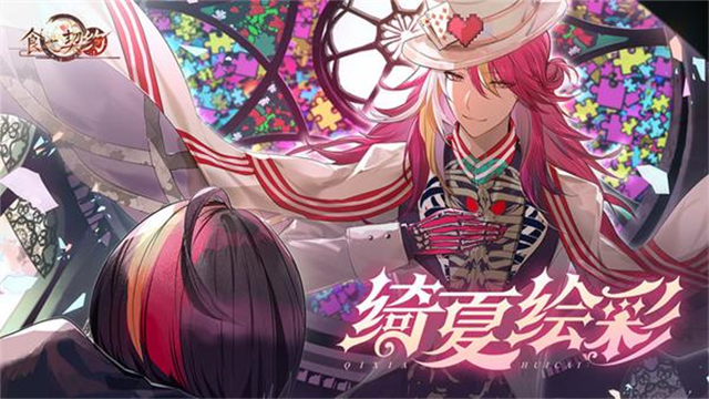 食之契约华为渠道服