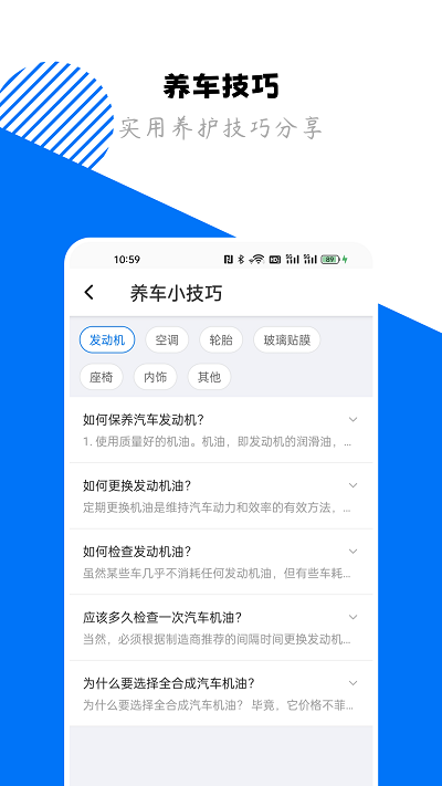 123查违章车辆查询平台