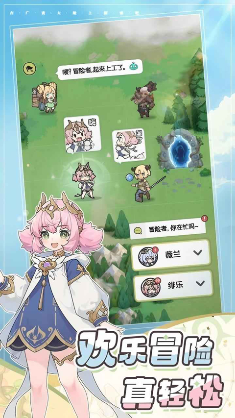 杖剑传说测试服