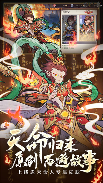 石破天惊0.1折版