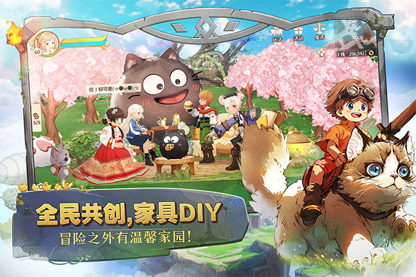 森之国度官方正版