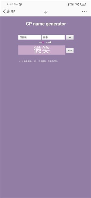 萌物大乱斗0.1折