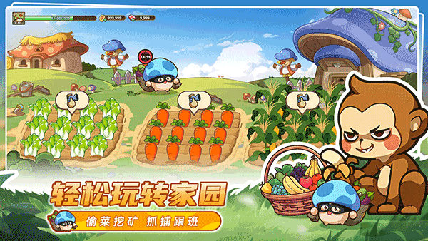 冒险大作战手机版