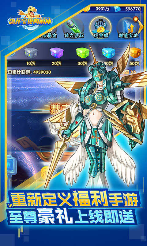 数码宝贝源码手游