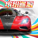 巅峰极速渠道服